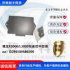 Repuestos de Automóvil Aplicables Transfronterizos Delonghi X3000/L3000 Control Remoto Dual Cierre Centralizado Dz95189586509