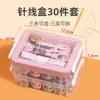 Bolsa de Almacenamiento Portátil para Costura, Kit de Herramientas para Manualidades y Tejido de Uso Doméstico, Caja de Costura de Viaje, Kit de Costura