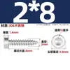 Tornillo Autorroscante de Acero Inoxidable 304 Cabeza Cilíndrica Delgada con Cabeza de Dado Hexagonal Interno Punta Aguda ST2M2.3M2.6M3M4M5M6mm