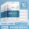 Toallas de Baño Desechables, Toallas Desechables Empaquetadas Individualmente para Viaje, Algodón Puro Comprimido, Engrosadas y Ampliadas, Suministros para Viaje y Hotel