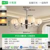 Lámpara de Araña para Sala de Estar Grand View Garden Estilo Retro Francés Nanyang Nuevo Casual Madera Maciza Hall Lámparas Zhongshan 194L