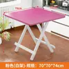 Mesa de Jantar Dobrável para Uso Doméstico, Aluguel Simples, Barraca Portátil, Pequena Mesa de Jantar ao Ar Livre, Mesa Pequena