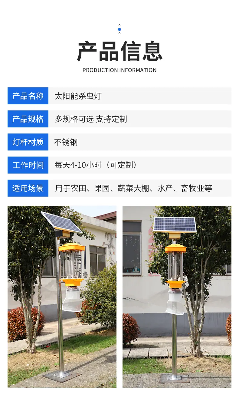 详情页_06