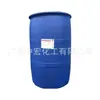 Zhejiang Zanyu/Fábrica 1 de Nanjing/Jielang Sulfonato 96% LAS Lauril Benceno Sulfonato Surfactante