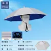 Sombrero Paraguas de Pesca de Doble Capa a Prueba de Viento e Impermeable, Paraguas Montado en la Cabeza, Protección Solar, Sombrero Paraguas Plegable para Colgar Encima, Sombrilla para Exteriores para Pesca