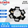 Fornecido Diretamente do Fabricante, LEDs Imitação de Luz Azul de Lúmen, Contas de Luz LED SMD de Alta Potência Monocromáticas de 1-3W com Substrato de Cobre, Podem Ser Processados