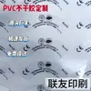 Impresión de Pegatinas de Fabricante Etiqueta de Color Redonda con Forma de Ventilador Pegatina de PVC Impermeable y Resistente a los Arañazos Pegatina de Etiqueta de Impresión Publicitaria