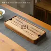 Bandeja de té de madera maciza para uso doméstico, bandeja de preparación en seco estilo japonés con drenaje, bandeja de té rectangular, bandeja para juego de té Kung Fu, mesa de té simple