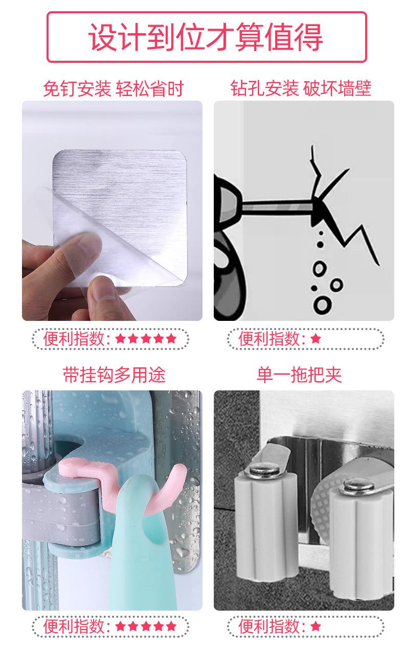 塑料拖把夹