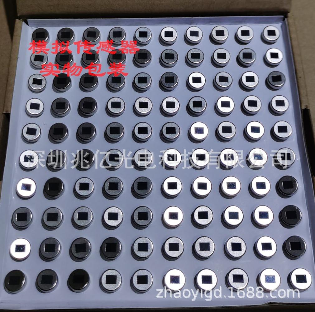 RP500包装_看图王