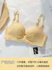 Sujetador push-up de látex sin costuras con copa gruesa para busto pequeño para mujer, sin varillas, anti-caída, copa fina, adelgazante, sexy