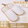 Pantuflas Desechables Personalizables de Hotel para Otoño e Invierno, Pantuflas de Casa para Huéspedes, Pantuflas de Invierno Antideslizantes de Secado Rápido para Hombres y Mujeres, Convenientes para Viajar