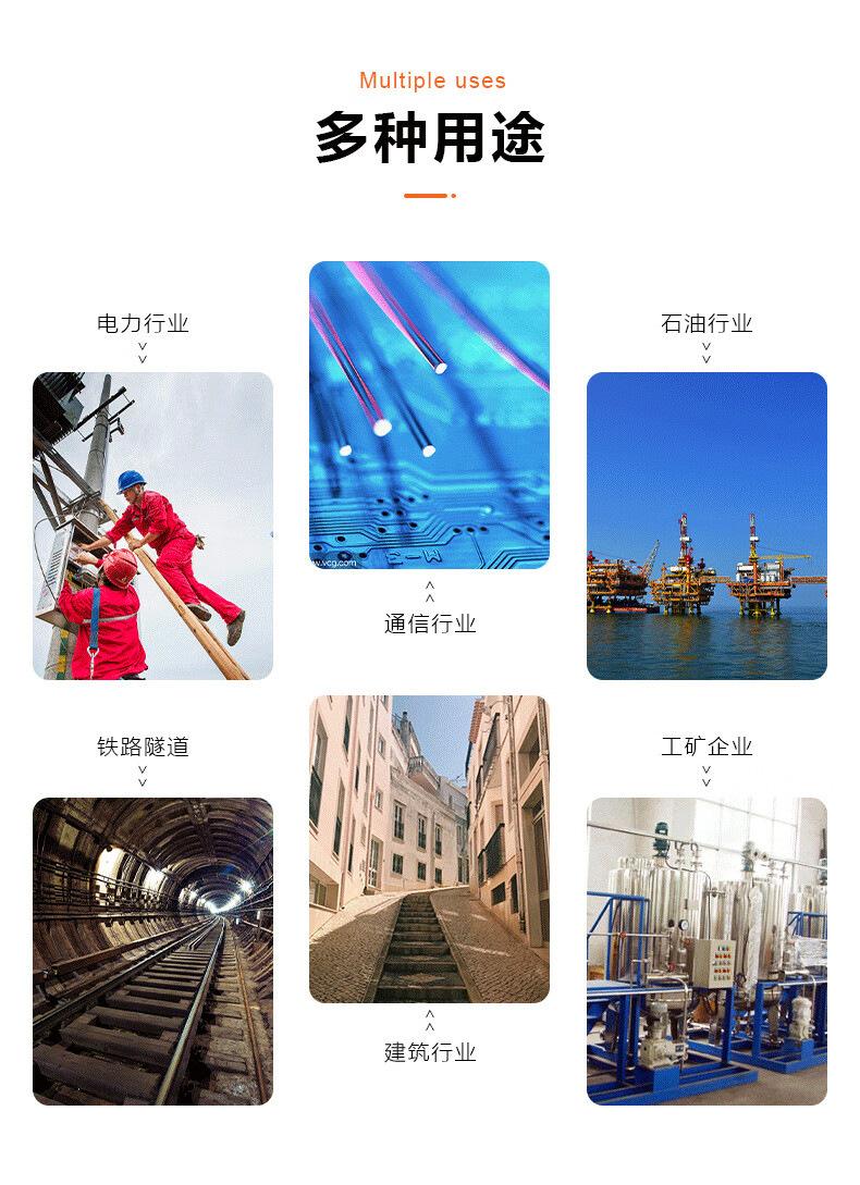 胜利VC140D详情_20.jpg