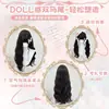 Peluca Yiduo "Pastel de Chica Linda" Doble Cola de Caballo Negro-Marrón Chica Joven Dulce Cabello Largo Rizado Peluca Natural Completa