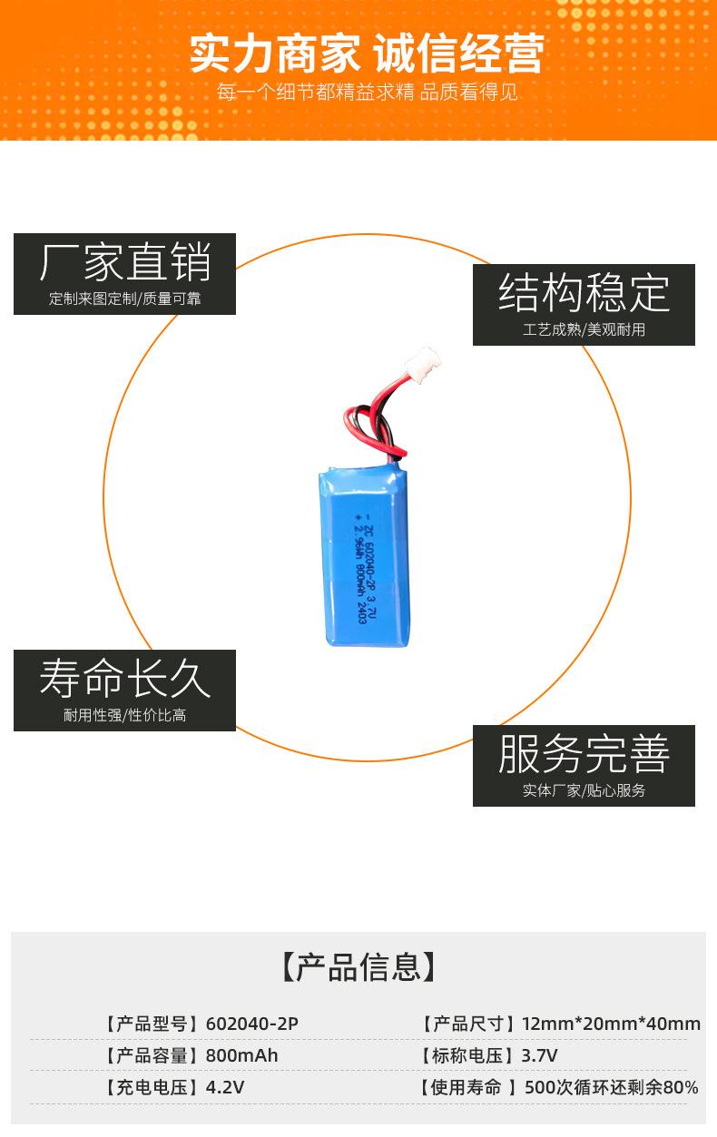 详情页2_04.jpg