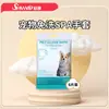 Comércio Exterior Transfronteiriço Lenços de Limpeza para Manchas de Lágrimas nos Olhos de Animais de Estimação Dentes Orelha Dedais Lenços Úmidos Especiais para Gatos e Cachorros