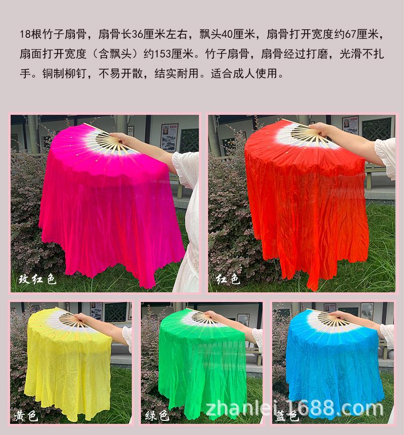 25-2-12过渡色扇子总详情图_15.jpg