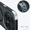 Funda magnética para teléfono Huawei Mate70Air con tacto de piel mate P80 Airbag Qijia Funda para teléfono Huawei Mate80