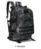 Bolsa Táctica para Exteriores al por Mayor Equipo de Entrenamiento Mochila de Senderismo Mochila Táctica de Camuflaje para Hombres y Mujeres Viajes Camping Montañismo