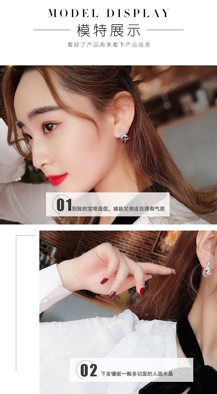 铁塔镶钻耳环详情_06.jpg