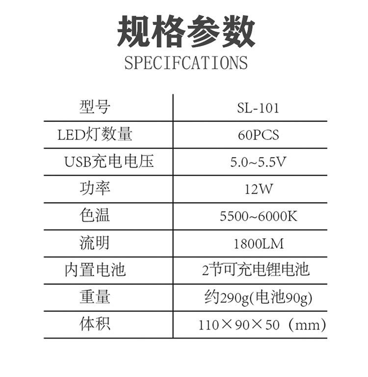 101详情图片 (13).jpg