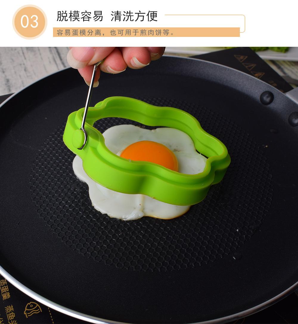 6款煎蛋器-详情_7.jpg