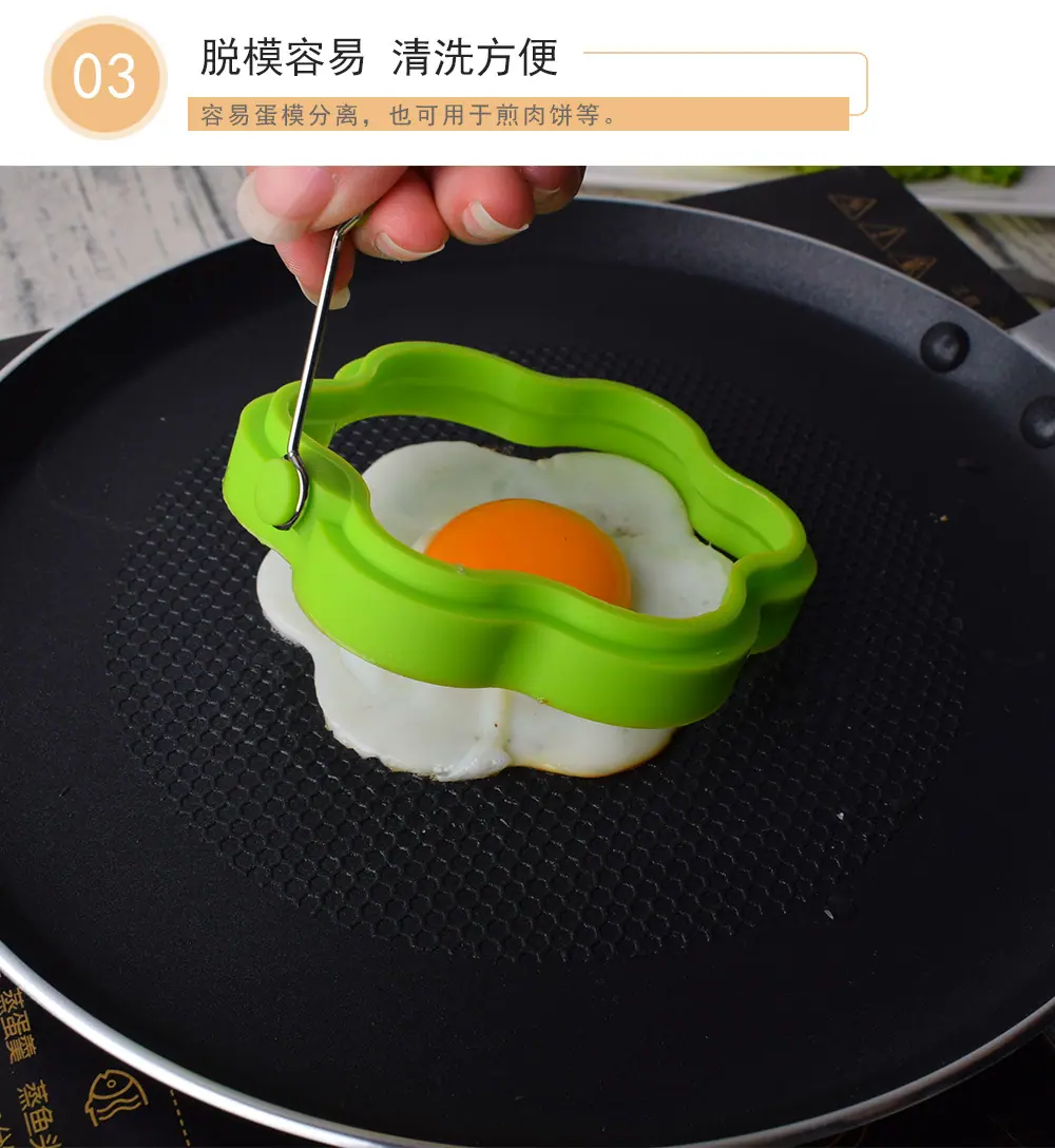 6款煎蛋器-详情_7.jpg