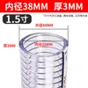 Manguera de Acero y PVC Tubería de Plástico Tubería de Agua Transparente Alta Presión Resistente al Desgaste Engrosada Resistente a Altas Temperaturas Tubería de Vacío para Aceite Anticongelante