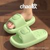 Pantuflas Feeling Dung Bear Cool para Mujer Verano Parejas Suela Suave Antideslizantes Hogar Baño Baño Pantuflas Nuevas para Hombre