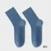 [Algodón Puro] Calcetines de Verano para Hombre de Media Pantorrilla, Tejido de Malla, Anti-Olor, Absorbentes de Sudor, Transpirables, Antibacterianos, Color Sólido, Calcetines Deportivos Versátiles para Hombre