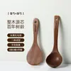 Espátula de madera de ébano para uso doméstico, sartén antiadherente, espátula para saltear, espátula de madera, madera, madera, cuchara para sopa, cuchara para arroz, utensilios de cocina, cuchara de madera