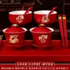 Taza de Té Boda Cambiar Palabras Par de Copas para Brindis Tazas Tazones Palillos Set Boda Rojo Doble Felicidad Tazas de Té Suministros de Boda Colección