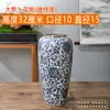Jingdezhen Cerámica Azul y Florero Hogar Modelo Suave Sala de Exposición Florero Vintage Estilo Chino Florero Adornos para Flores Cerámica para Flores