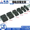 Placa de Montaje de Componentes Eléctricos para Riel DIN de 35 mm Hebilla Piezas de Fuerte Capacidad de Carga Fabricante G-01
