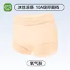 Cintura Alta, Sensação Fresca [Máscara de Seda Gelada] Acabamento em Renda 10A Antibacteriano, Sem Costura, Alta Elasticidade, Aderente aos Quadris, Confortável, Roupa Íntima Feminina Plus Size