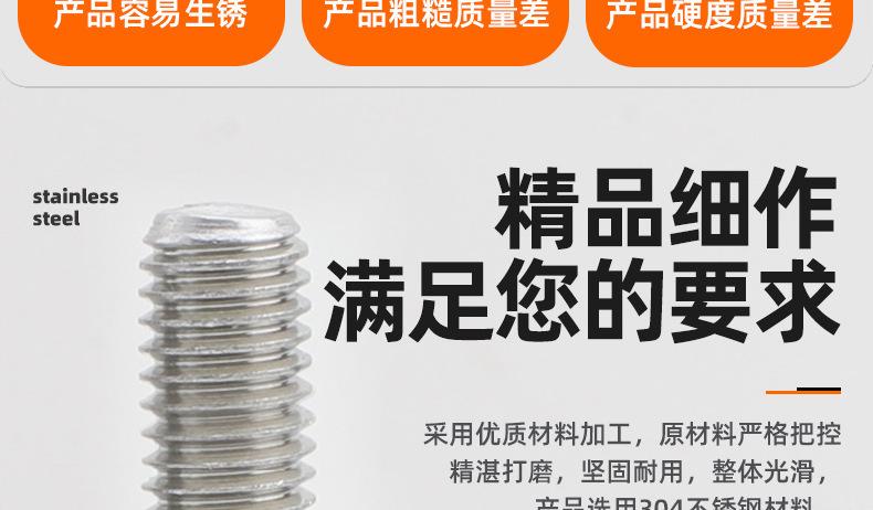 304不锈钢美制内六角螺丝_03_02.jpg