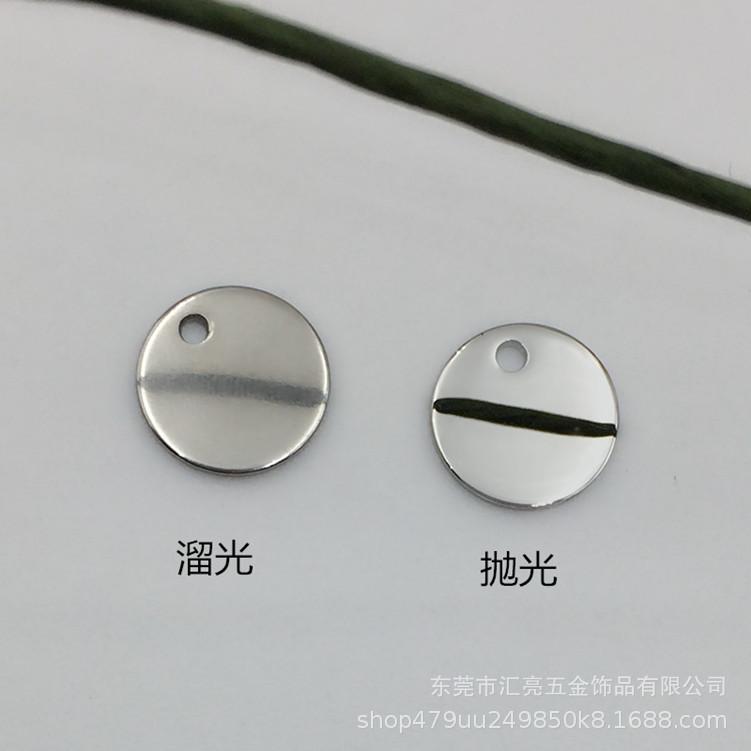 圆片_副本