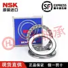 Rodamiento de empuje de bolas plano Nsk importado 51100 51101 51102 51103 51104 51105