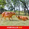 Adornos de Ganado Simulados Escultura de Animales Modelo de Búfalo Grande Paisaje de Jardín Artesanías de Plástico Reforzado con Fibra de Vidrio de Resina para Exteriores