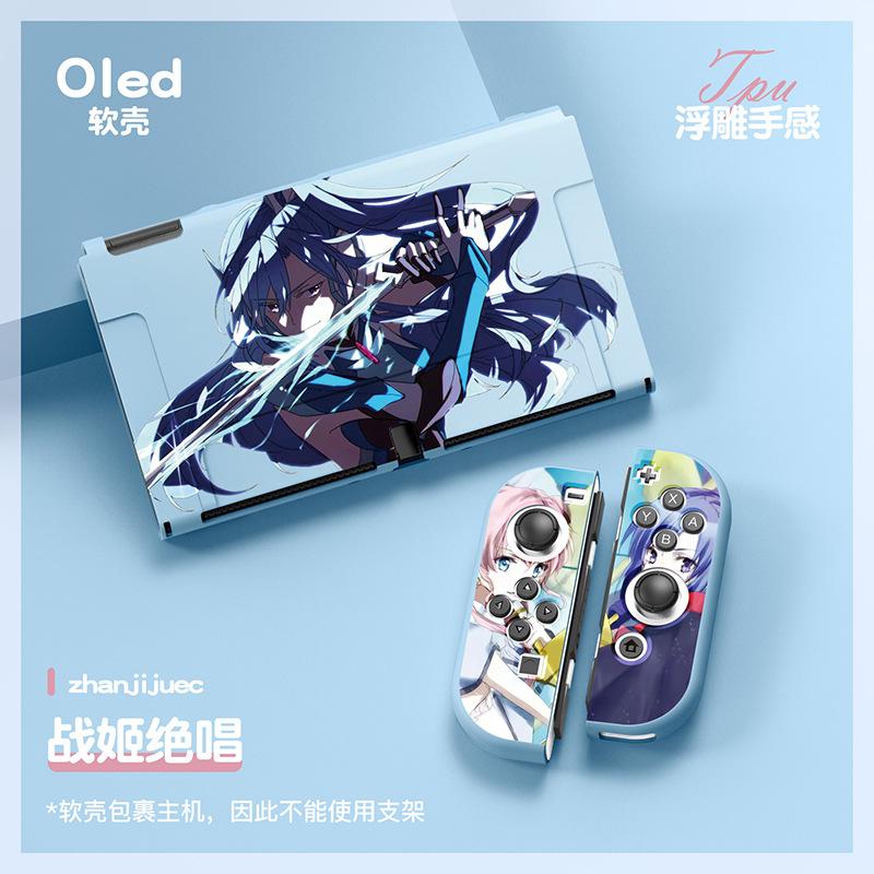 OLED天蓝（战姬绝唱）20210513
