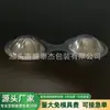 Em estoque Roupa íntima Suporte para o peito Roupa de banho Sutiã Embalagem blister com copo plástico Molde para embalagem de suporte interno de plástico do sutiã Copo
