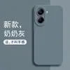 Capa de Celular Redmi Redmi Turbo4 Turbo4Pro Silicone Líquido Borda Reta Cobertura Total Resistente a Quedas Capa Protetora