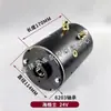 Acessórios do Motor de Tração de Empilhadeira Elétrica 12V24V Motor de Empilhadeira Elétrica Motor Hidráulico de Elevação Placa de Cauda