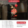 Decoraciones de Año Nuevo Chino del Año de la Oveja 2027 Pegatinas para Ventanas Pegatinas para Vidrio Pegatinas Estáticas para Puertas Arreglos de Año Nuevo Decoraciones de Ventana de Feliz Año Nuevo