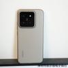Capa Pp Listrada Corrugada Ultrafina Adequada para Capa de Celular Xiaomi 14, Capa Protetora Ultrafina 17 15Spro/15Uitra Novo