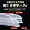 Tira Selladora de Pulpo de Silicona para Ventanas Oscilobatientes de Plástico y Acero, Calidez, A prueba de Viento, A prueba de Polvo, A prueba de Sonido, Ruptura Térmica Aluminio TPE