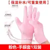 Mascarilla de silicona para manos y pies, se puede usar mientras duermes, protectora e hidratante, especialmente diseñada para el cuidado de las manos de las mujeres, suaviza y alisa las líneas finas de las manos, funda de gel para manos