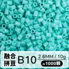 Set de Perlas de Colores 221 en Botella 2.6mm Perlas de Fusión Empaquetadas Individualmente Materiales para Manualidades Al por Mayor en Stock