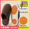 Pantuflas de algodón silenciosas para mujer, nuevo modelo otoño e invierno 2026, para uso en interiores en casa, forradas de felpa, engrosadas, cálidas, pantuflas de felpa con suela gruesa