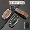Funda para Llave de Coche Suzuki Vitra Xiaotu Carcasa Fengyu Tianyu SX4 Kai Yue Hebilla Swift Jimnya Bolsa con Carcasa